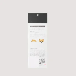 Lifestyle|Beams Japan Rokuhichido Paper Balloon - Shibu Ina